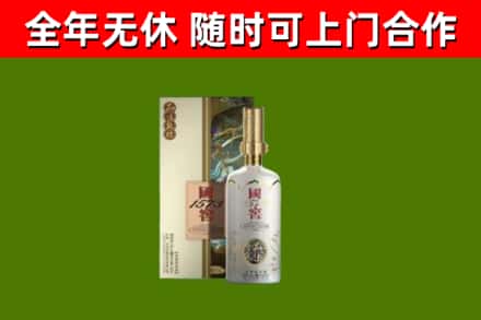 阳新县回收国窖1573价格