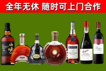 阳新县烟酒回收洋酒系列.jpg
