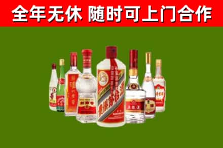 阳新县烟酒回收八大名酒.jpg