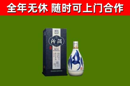 阳新县回收汾酒