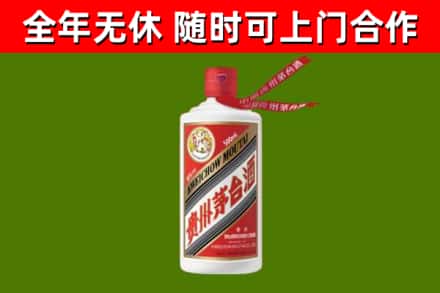 阳新县回收飞天茅台酒