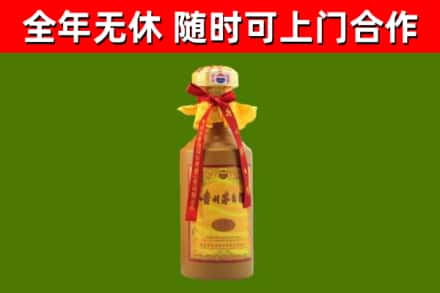 阳新县回收15年份茅台