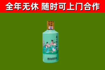 阳新县回收节气茅台酒