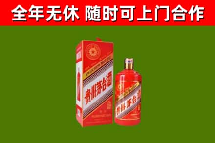 阳新县回收生肖茅台酒