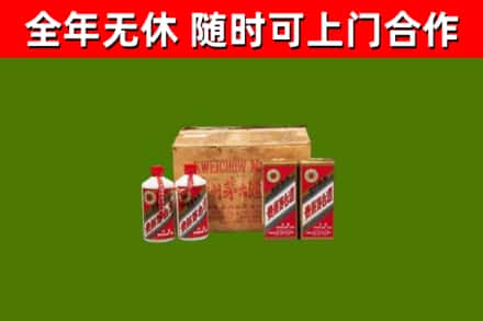 阳新县回收老茅台酒