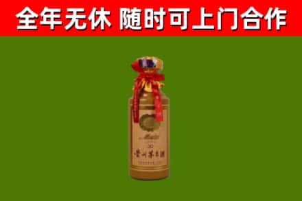 阳新县回收30年茅台酒