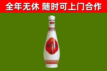 阳新县烟酒回收瓷瓶汾酒.jpg