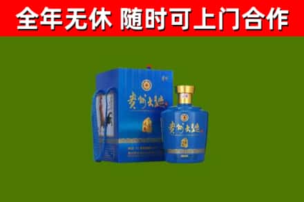 阳新县烟酒回收贵州大曲.jpg