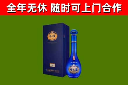 阳新县烟酒回收老梦之蓝酒.jpg