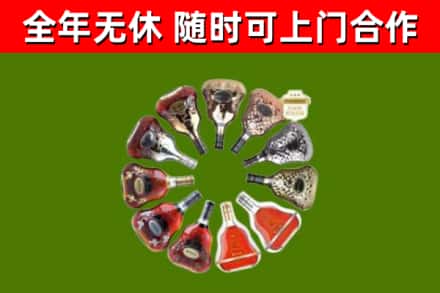 阳新县回收XO