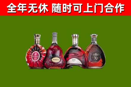 阳新县烟酒回收洋酒.jpg