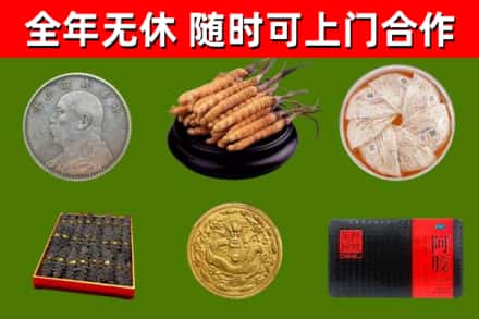 阳新县烟酒回收名贵礼品.jpg